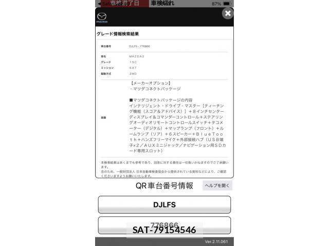 Mazda MAZDA2 2023-01 8562556-0