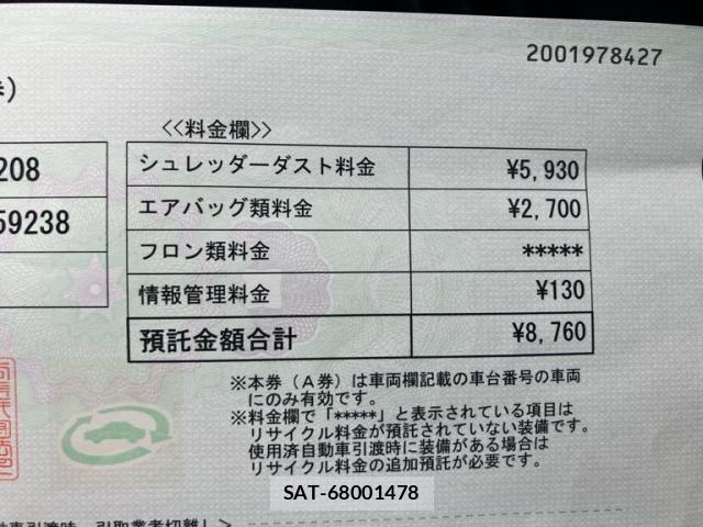 Mazda MAZDA2 2022-01 8562554-25