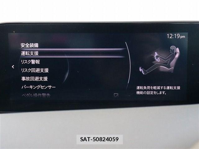 Mazda MAZDA3 2020-12 3378659-8