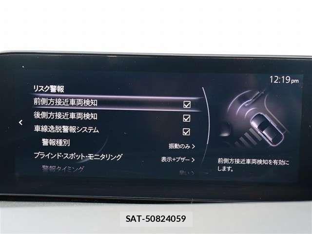 Mazda MAZDA3 2020-12 3378659-10