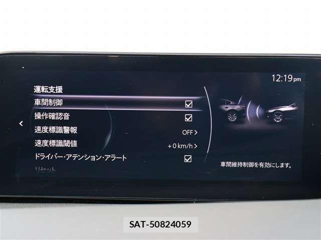 Mazda MAZDA3 2020-12 3378659-11
