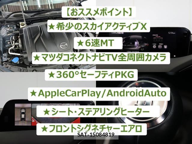 Mazda MAZDA3 2021-08 6672400-1