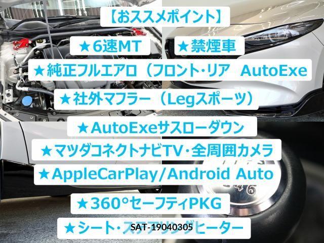 Mazda MAZDA3 2022-03 7221390-1