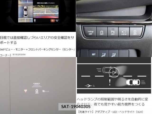 Mazda MAZDA3 2022-03 7221390-26