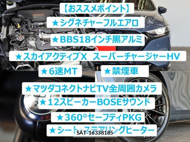 Mazda MAZDA3 2020-01 7250212-1