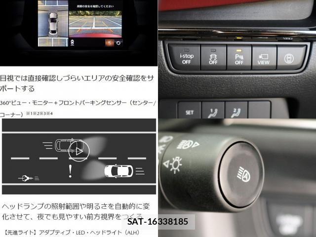Mazda MAZDA3 2020-01 7250212-27