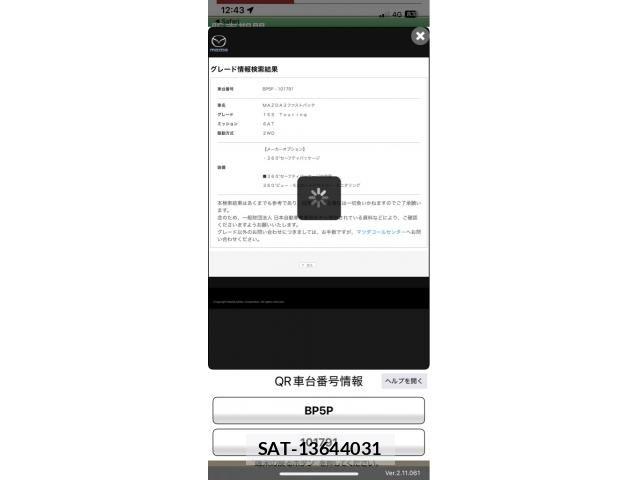 Mazda MAZDA3 2019-07 7328215-0