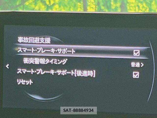 Mazda MAZDA3 2019-12 7328212-8