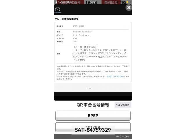 Mazda MAZDA3 2020-03 7358643-26