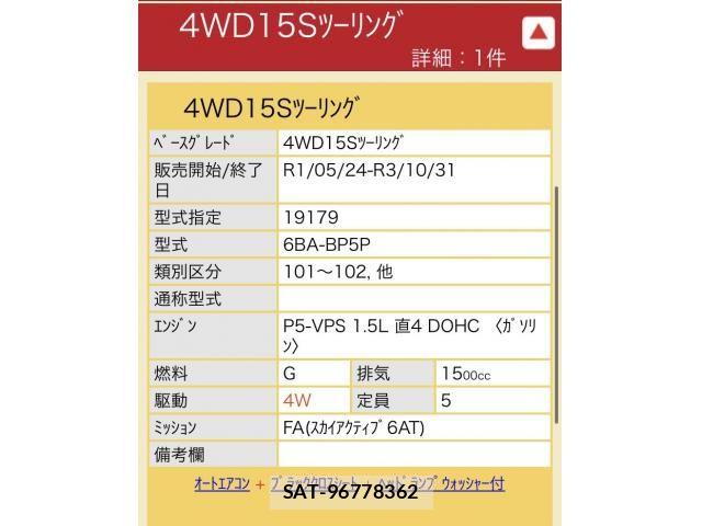 Mazda MAZDA3 2021-03 7358642-1