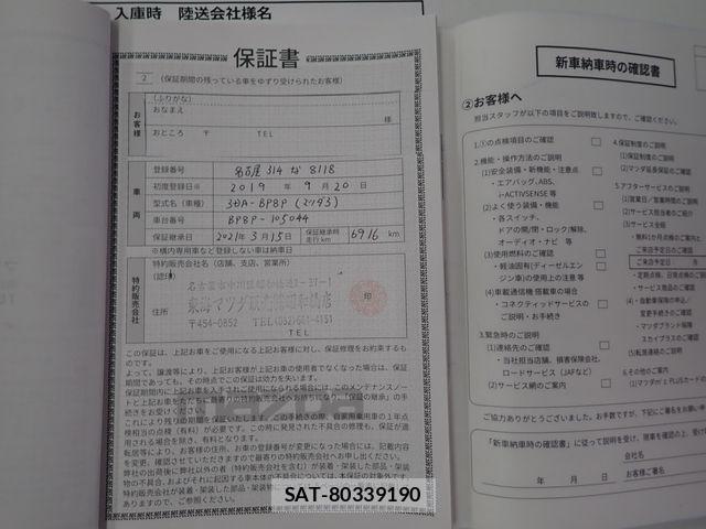 Mazda MAZDA3 2019-09 7358630-26