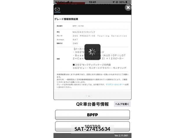 Mazda MAZDA3 2019-08 7455590-24