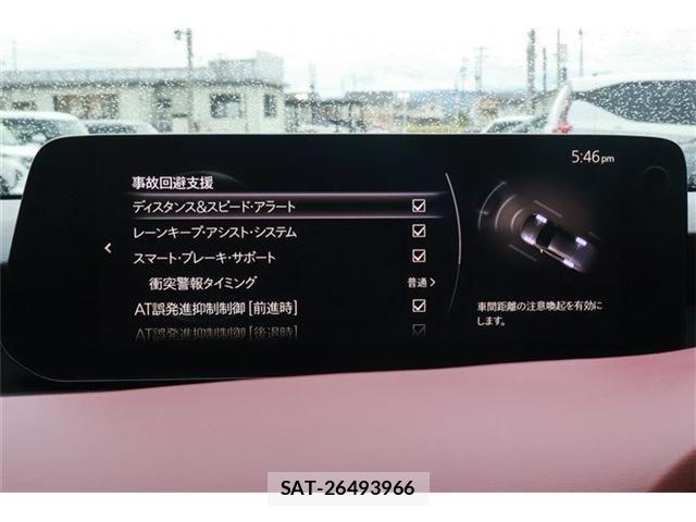 Mazda MAZDA3 2023-11 7617880-3