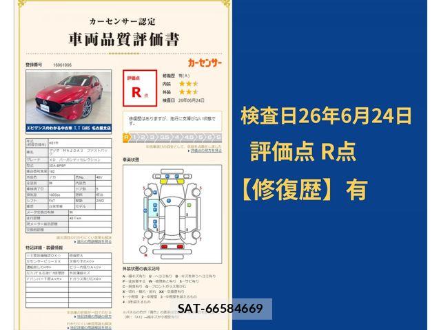 Mazda MAZDA3 2019-08 7725371-12