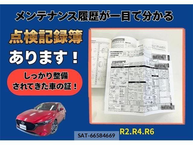 Mazda MAZDA3 2019-08 7725371-1