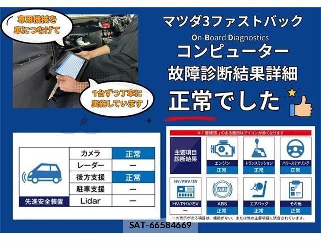 Mazda MAZDA3 2019-08 7725371-4