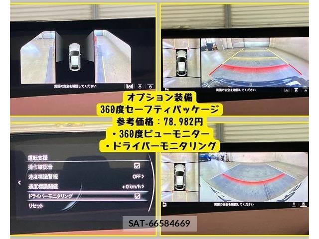 Mazda MAZDA3 2019-08 7725371-5