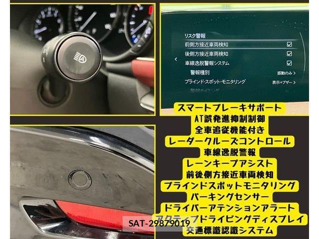 Mazda MAZDA3 2019-09 7979847-4