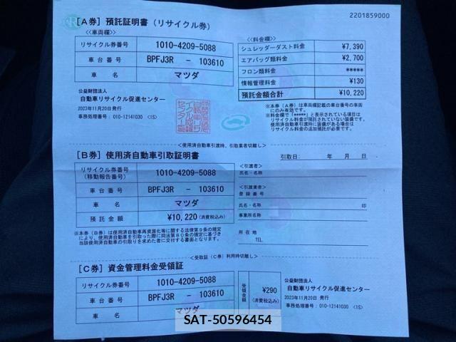 Mazda MAZDA3 2023-11 8036593-28