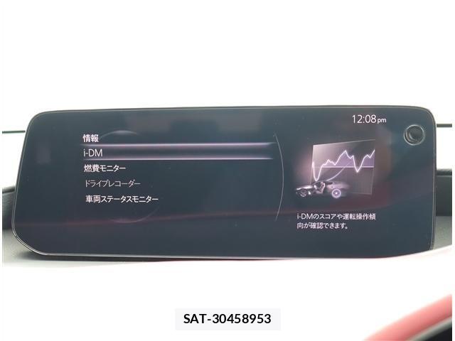 Mazda MAZDA3 2023-11 8036592-12