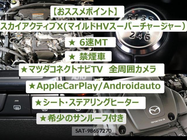 Mazda MAZDA3 2020-09 8131109-1