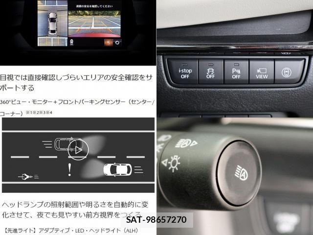 Mazda MAZDA3 2020-09 8131109-25