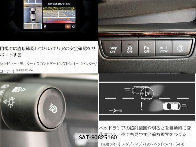Mazda MAZDA3 2019-12 8315306-25