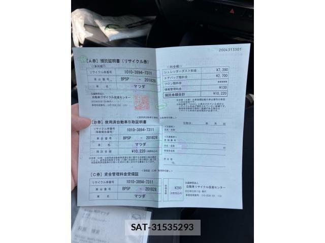 Mazda MAZDA3 2022-03 8315307-26