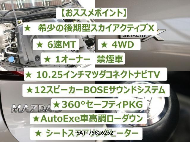 Mazda MAZDA3 2023-09 8315303-1
