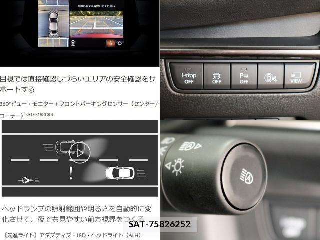 Mazda MAZDA3 2023-09 8315303-26