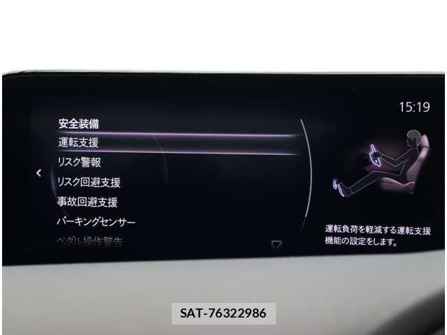 Mazda MAZDA3 2021-01 8315305-26