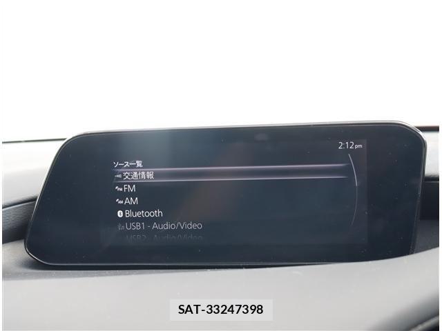 Mazda MAZDA3 2021-07 8315308-8
