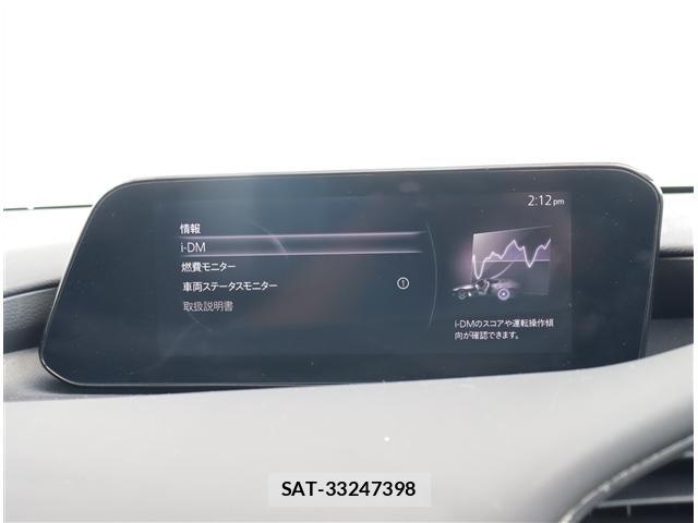 Mazda MAZDA3 2021-07 8315308-10