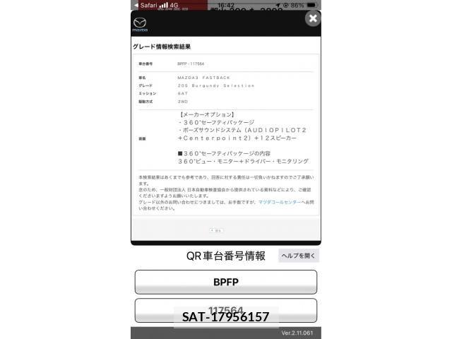 Mazda MAZDA3 2021-02 8371839-0