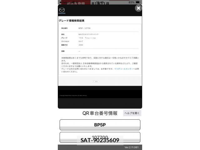 Mazda MAZDA3 2019-11 8525656-0