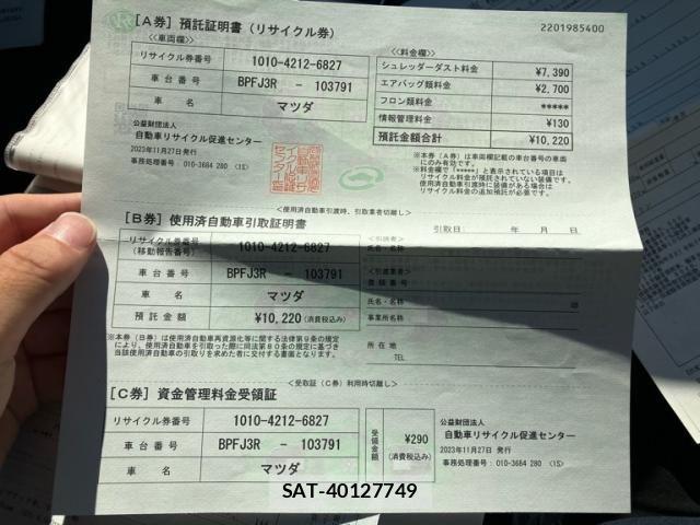 Mazda MAZDA3 2023-11 8562557-26