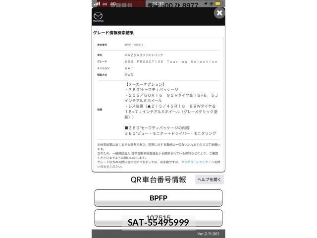 Mazda MAZDA3 2019-10 8627591-26