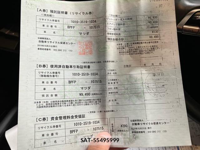 Mazda MAZDA3 2019-10 8627591-27