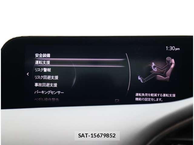 Mazda MAZDA3 2019-11 8660087-24