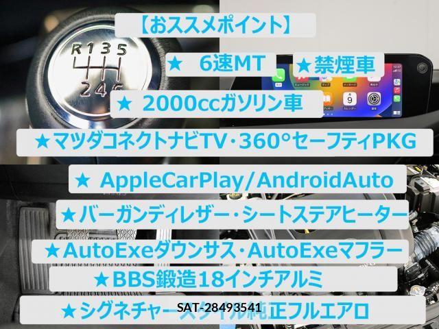 Mazda MAZDA3 2021-03 8685904-1