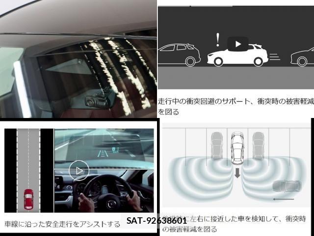 Mazda MAZDA3 2023-06 8685901-25