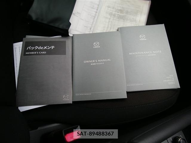 Mazda MAZDA3 2021-01 8796573-23