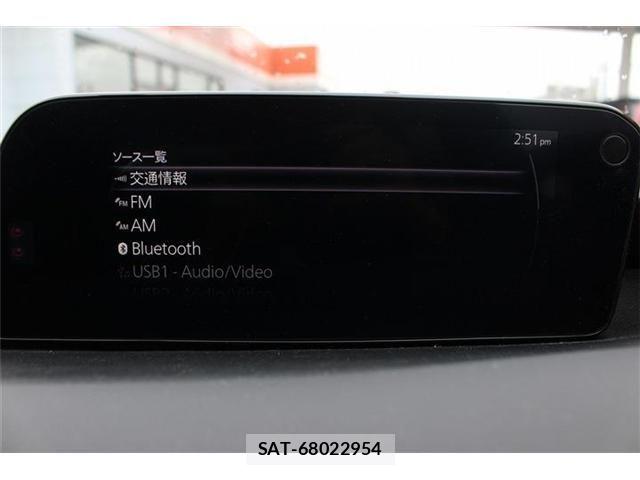 Mazda MAZDA3 2023-07 8849710-3