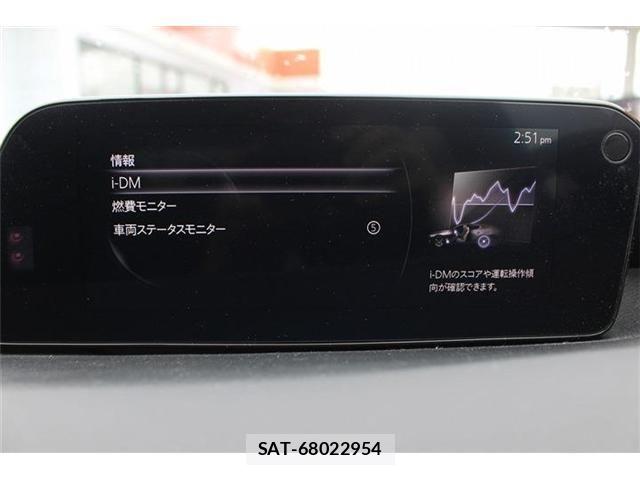 Mazda MAZDA3 2023-07 8849710-4