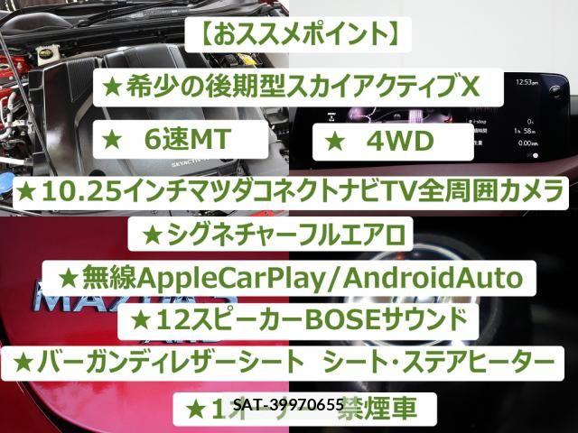 Mazda MAZDA3 2023-07 8880648-1