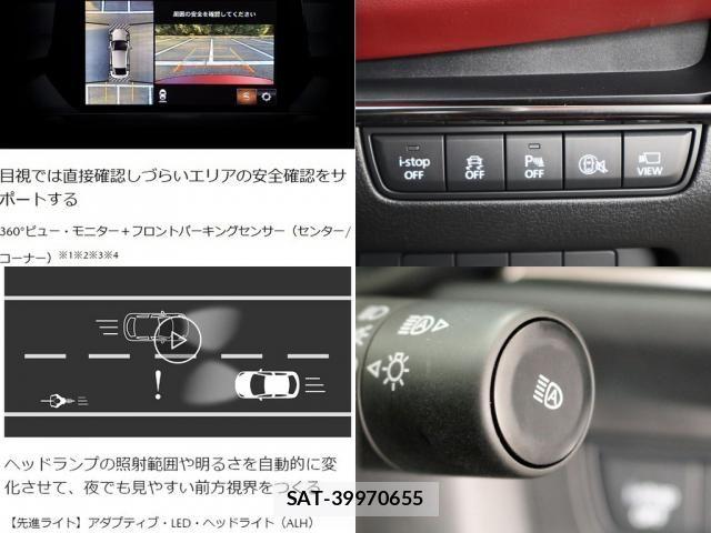 Mazda MAZDA3 2023-07 8880648-27