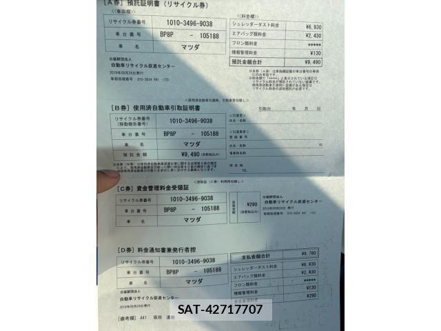 Mazda MAZDA3 2019-09 7221405-21