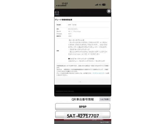 Mazda MAZDA3 2019-09 7221405-22