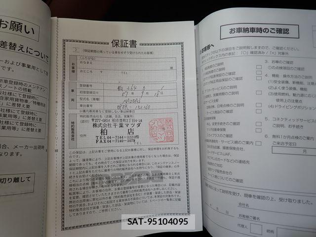 Mazda MAZDA3 2025-09 7392807-27