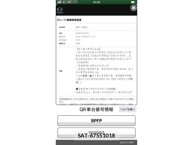 Mazda MAZDA3 2019-07 7562400-25